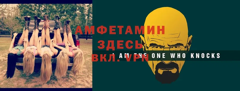 АМФ 97%  Орлов 