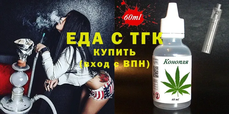 где можно купить наркотик  ссылка на мегу как войти  Cannafood марихуана  Орлов 