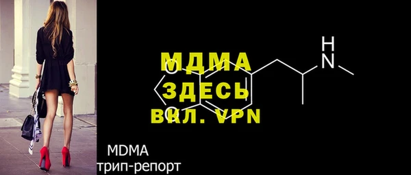 марки lsd Вяземский