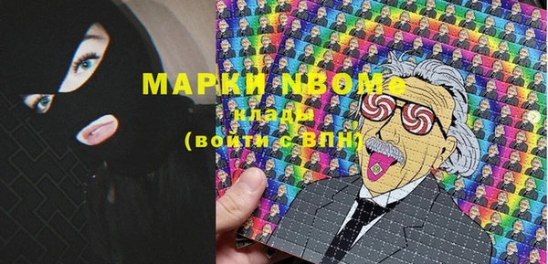 марки lsd Вяземский