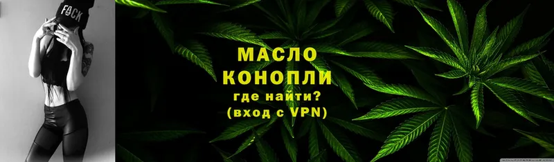 Дистиллят ТГК Wax  МЕГА tor  Орлов 